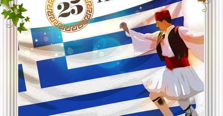Eveniment cultural artistic dedicat Zilei Greciei, organizat de Centrul Judeţean pentru Conservarea şi Promovarea Culturii Tradiţionale Brăila și Comunitatea Elenă din Brăila