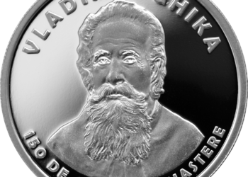 Banca Naţională a României a lansat în circuitul numismatic o monedă din argint cu tema 150 de ani de la nașterea lui Vladimir Ghika