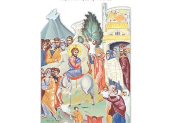 Pelerinajul de Florii