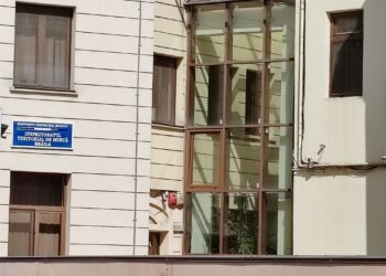 Supraveghere a pieței produselor industriale