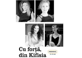 Premieră la Teatrul Maria Filotti