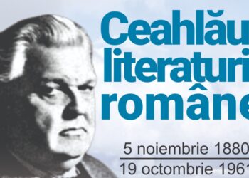 Biblioteca Județeană Panait Istrati Brăila organizează expoziția documentară Ceahlăul literaturii române