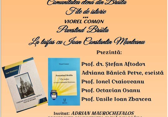 Ioan Munteanu și Viorel Coman, dublă lansare de carte la Biblioteca Județeană „Panait Istrati”