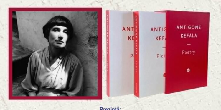 Antigone Kefala - între Brăila, exil și memoria cuvântului