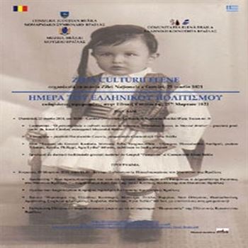 Ziua Culturii Elene sarbatorita la Muzeul Brailei