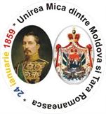 Mica Unire va fi sarbatorita la Braila